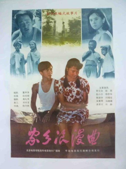购买假威廉玛丽学院文凭毕业证