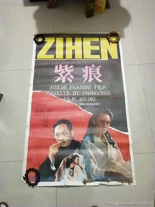 购买假的日本驾驶证